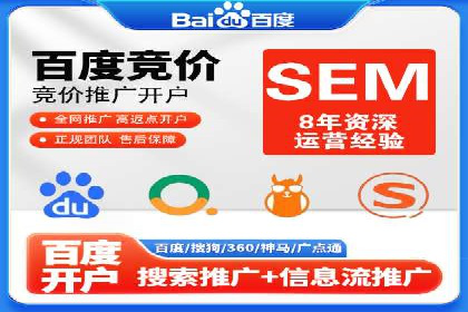 信息流代运营案例：成功提升品牌曝光率