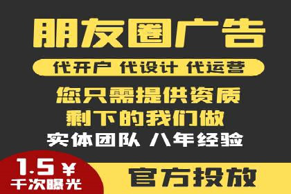 视频信息流广告的转化率提升策略及实例